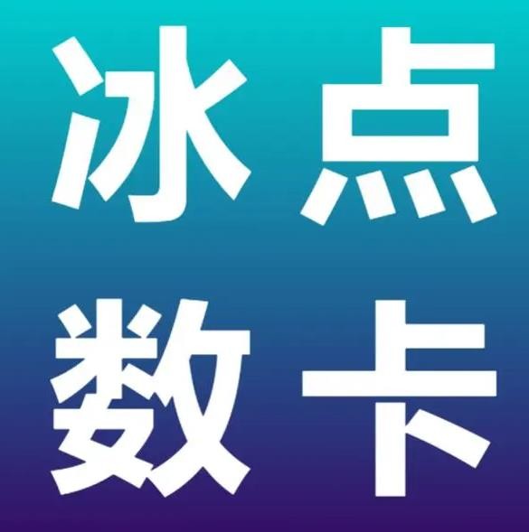 卡盟24小时自动发卡平台